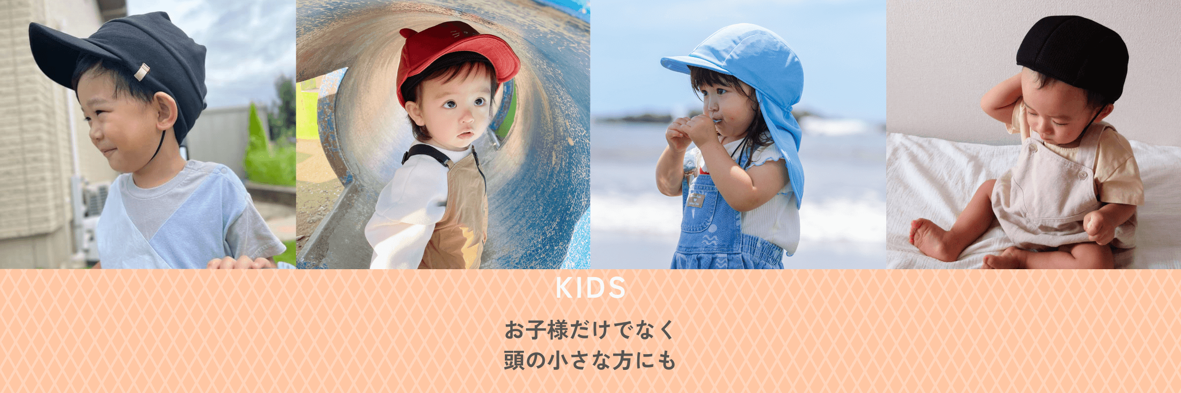 キッズMV