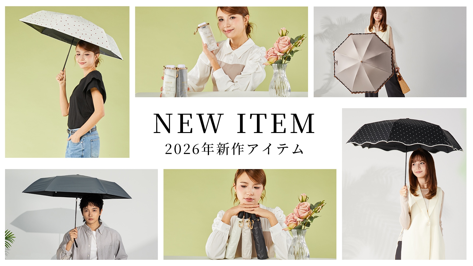 2026新色】2段式 折りたたみ日傘 晴雨兼用～nino bicolor～ | すべての