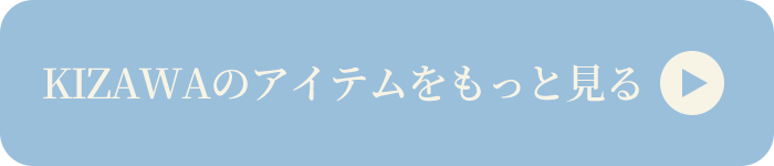 もっと見る