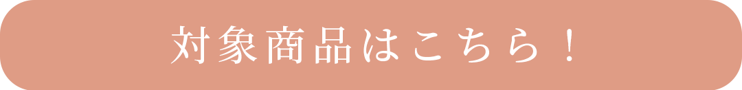 Pattofoldポイント1