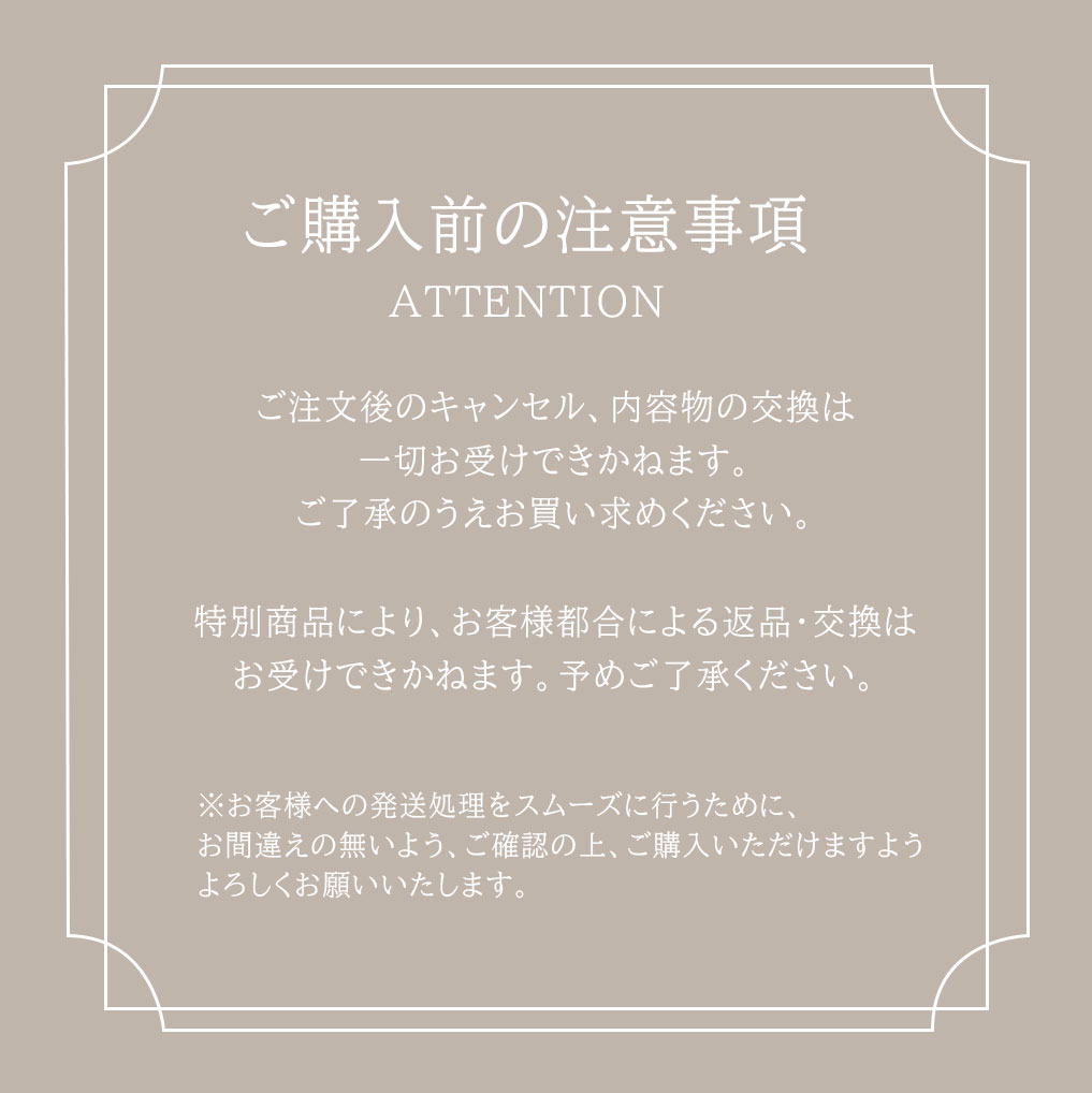 Buy1 Get1キャンペーン