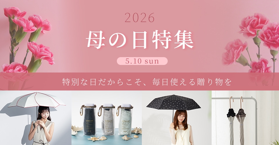 母の日特集