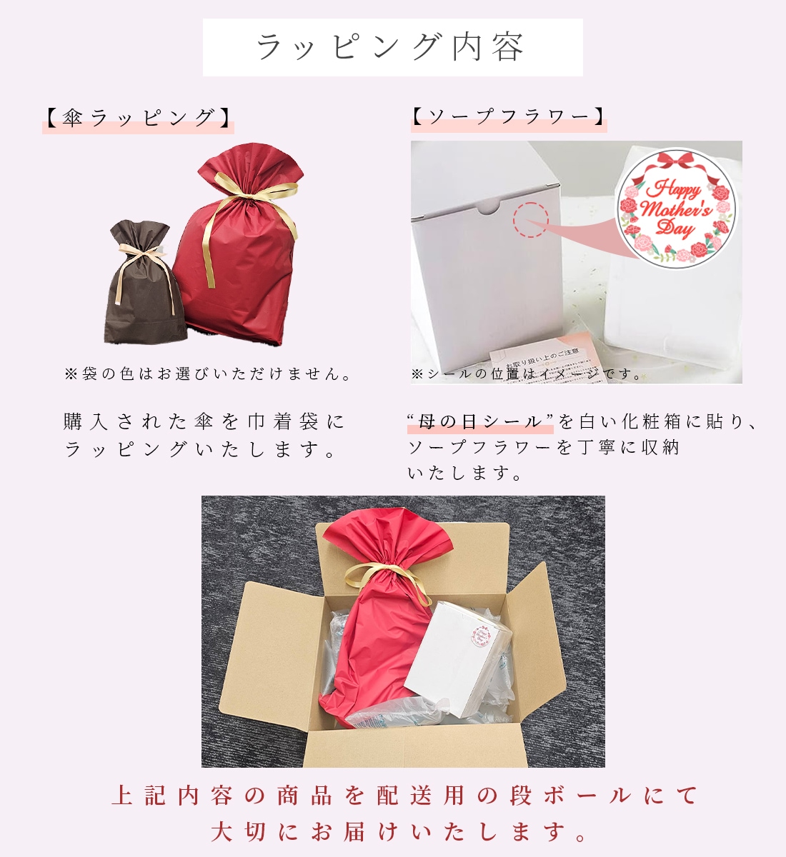 ましろのママ(プロフ読んで)お知らせ有り　　　和装バック小物セット 母の日ギフトセットA【形状記憶・日傘＆ソープフラワー・フォト