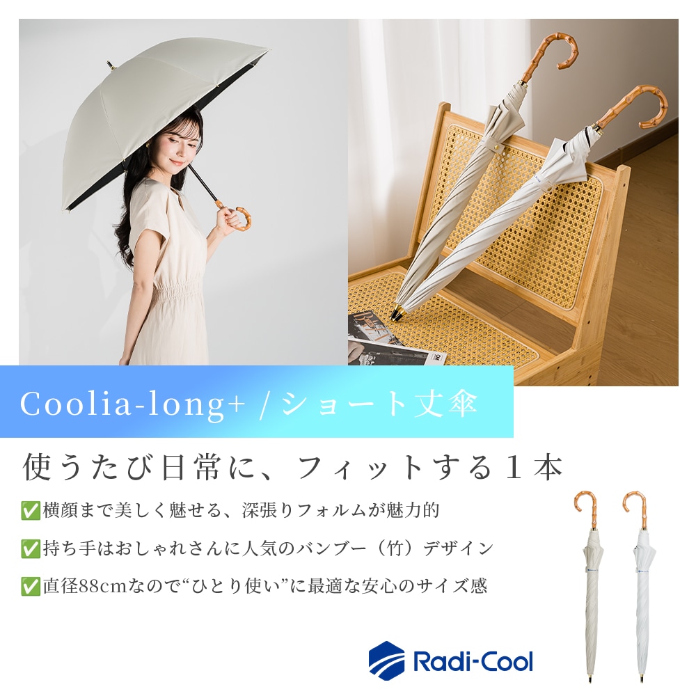long+
