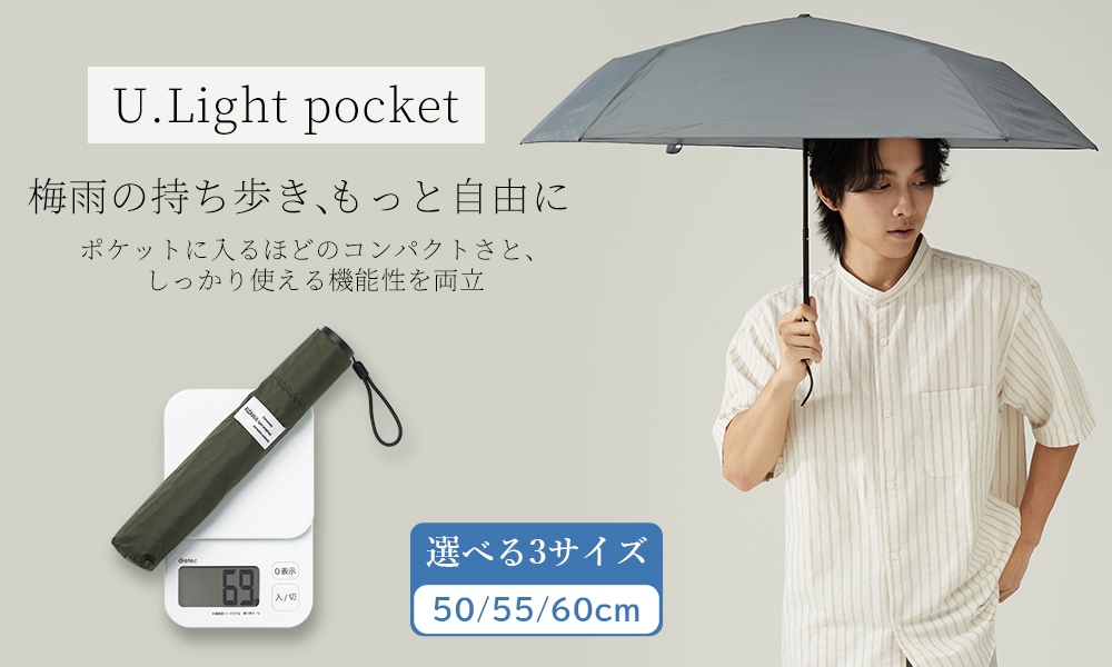 pocket