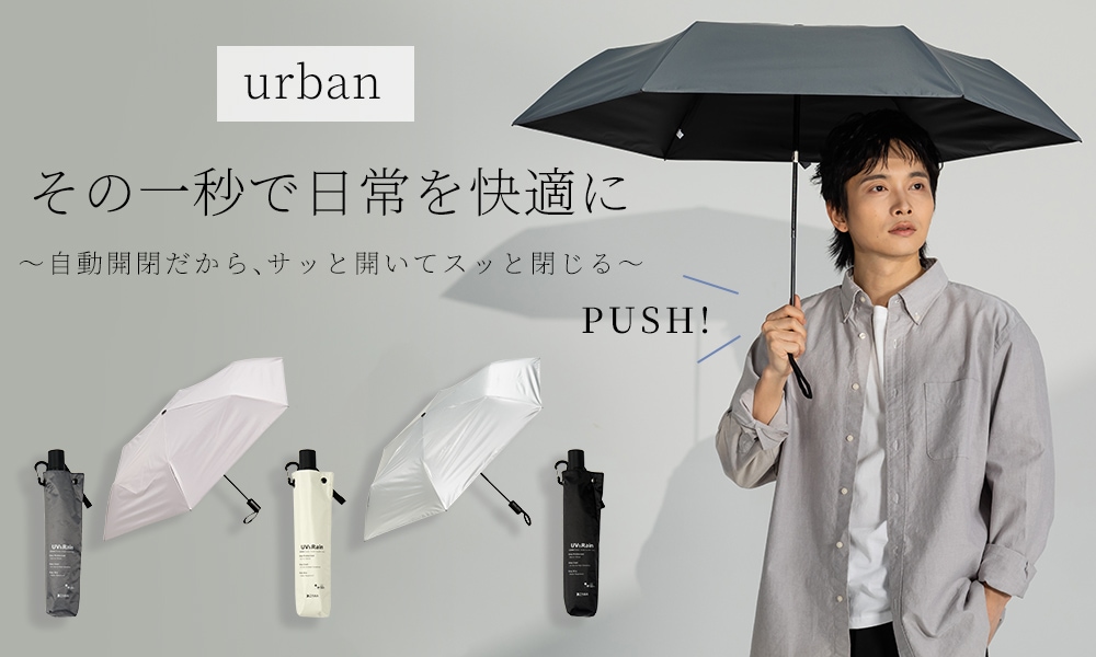 urban