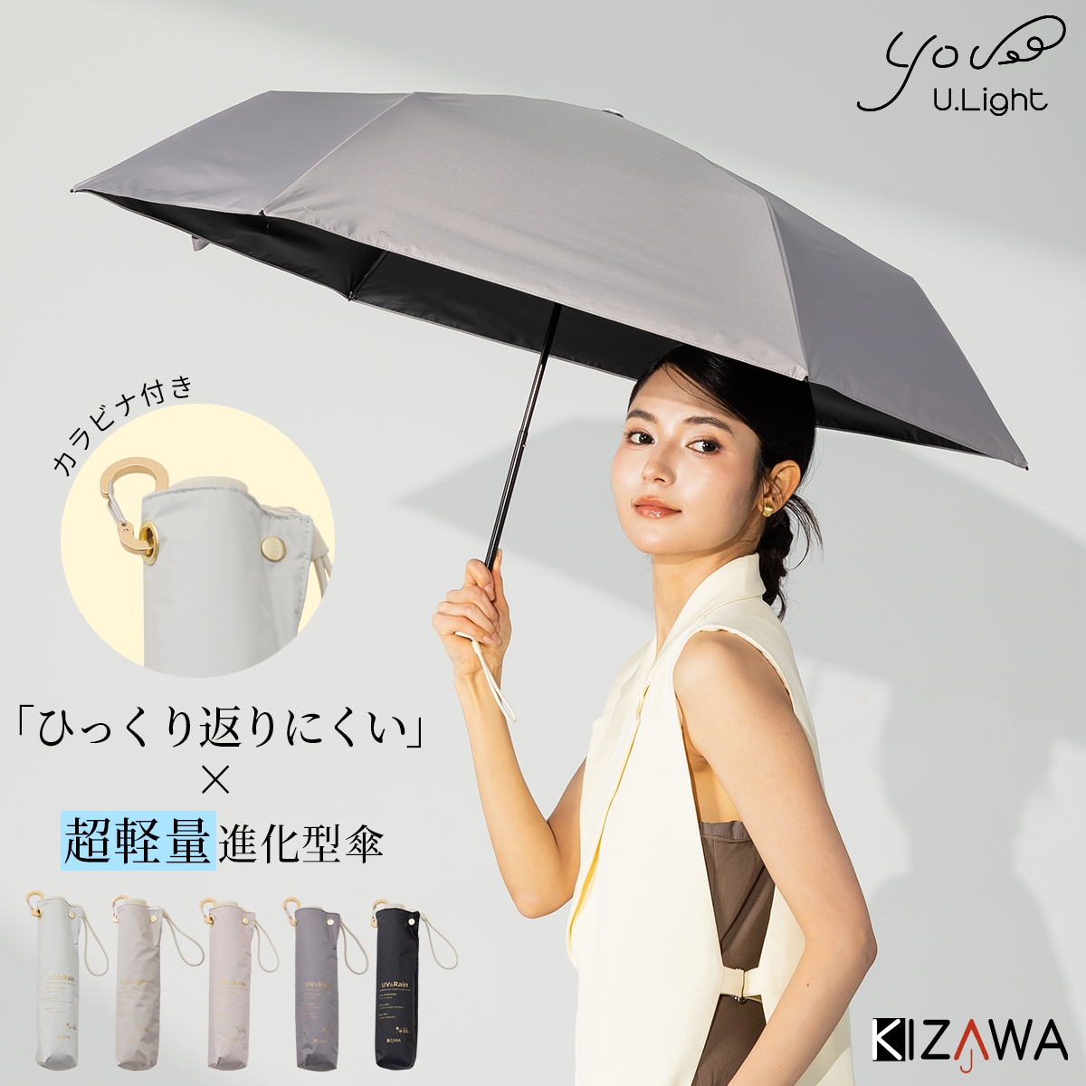 airia classic