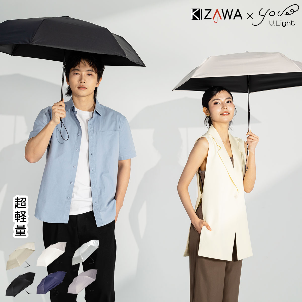 2026新色】超軽量カーボン日傘 晴雨兼用 6本骨 U.Light～airy+ classic