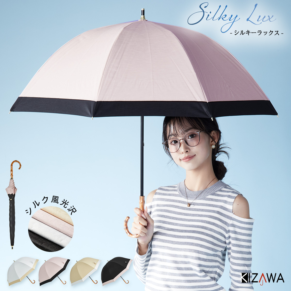 icolon glare bicolor