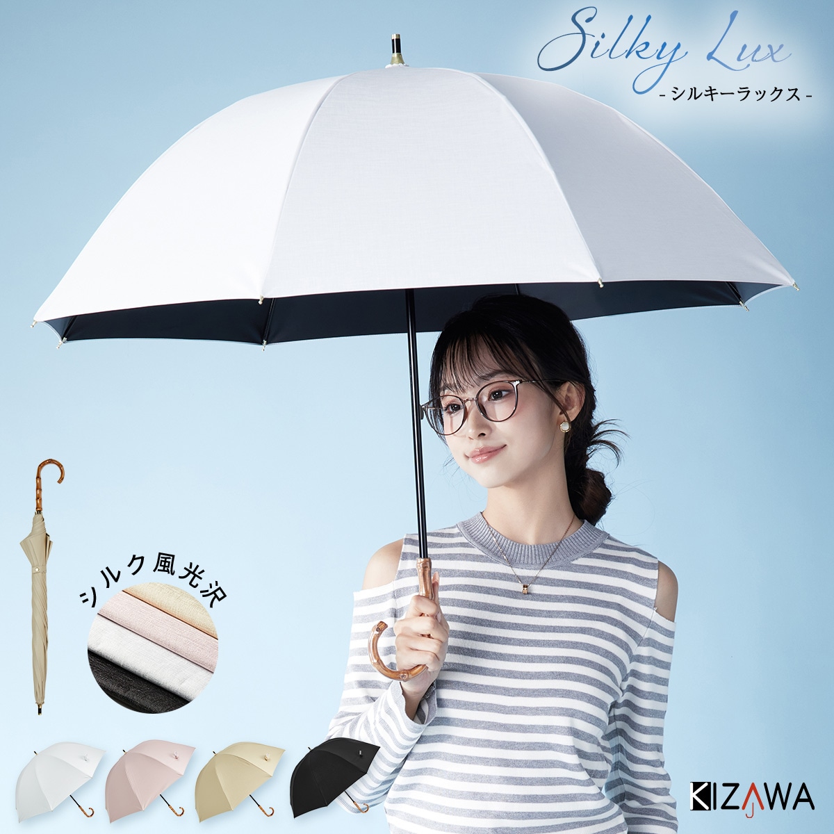 icolon glare classic