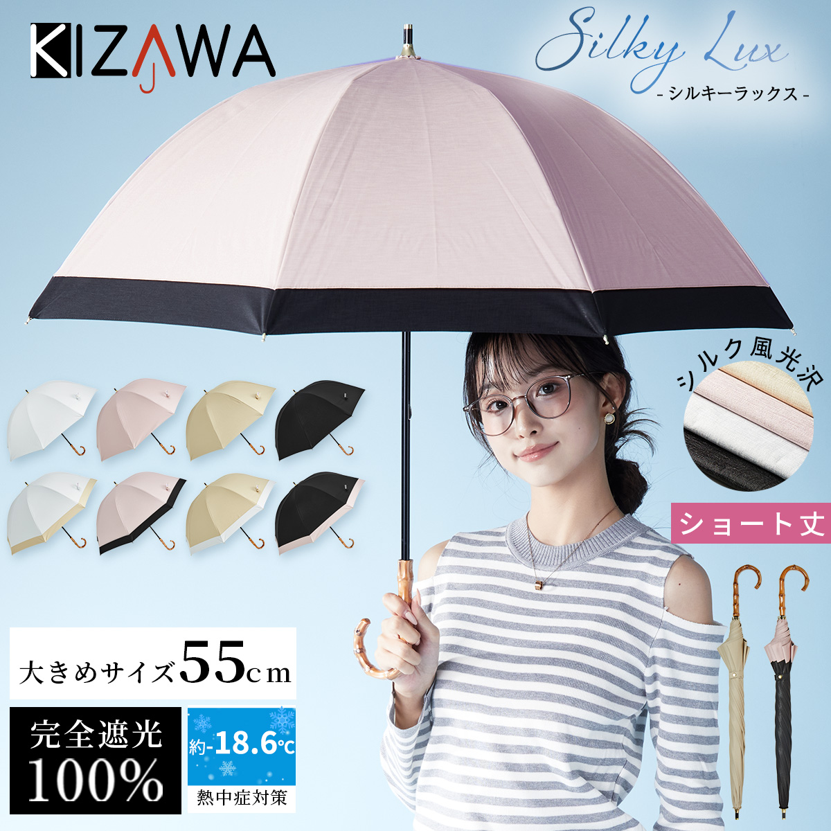 ショート丈~icolon glare~