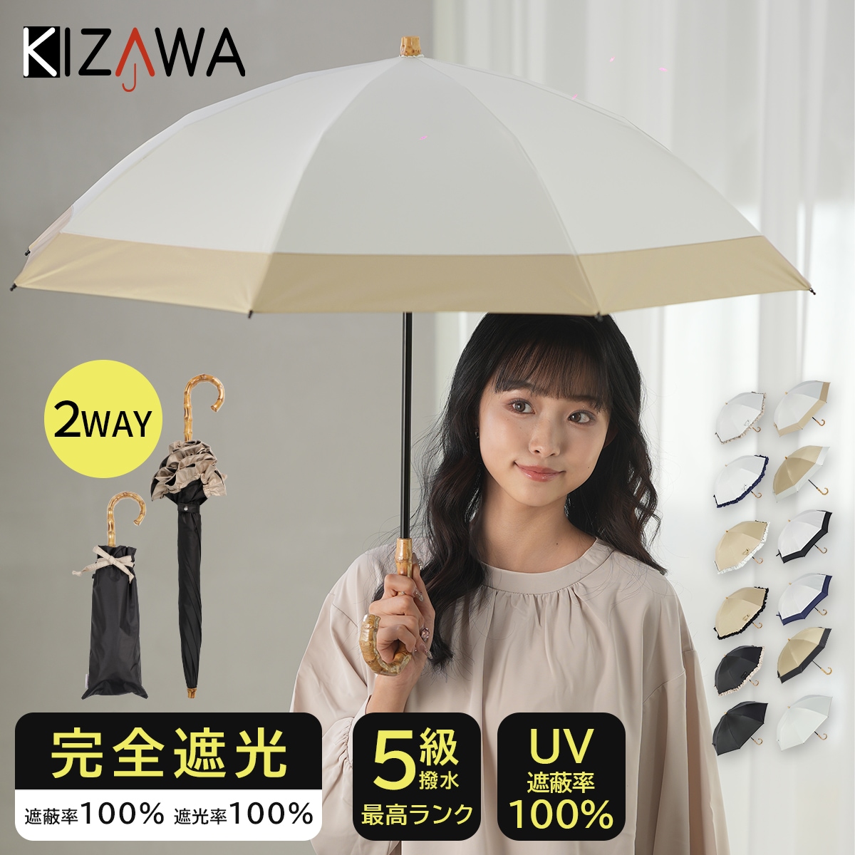 P10倍】【2025新色】2段式折りたたみ日傘 晴雨兼用 フリル/バイ