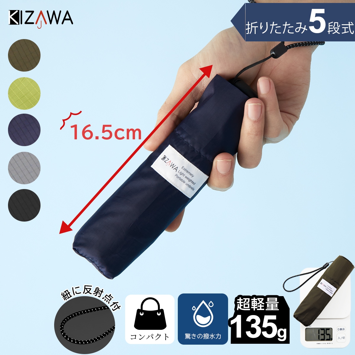 超軽量ミニ雨傘～plaid～