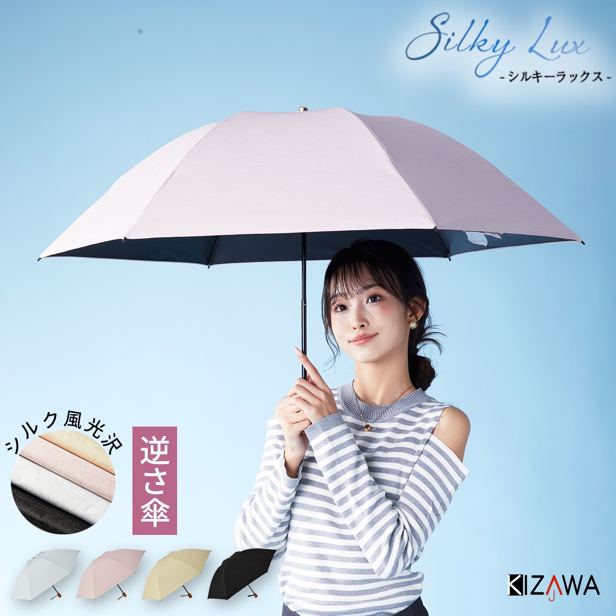 sakasa glare classic