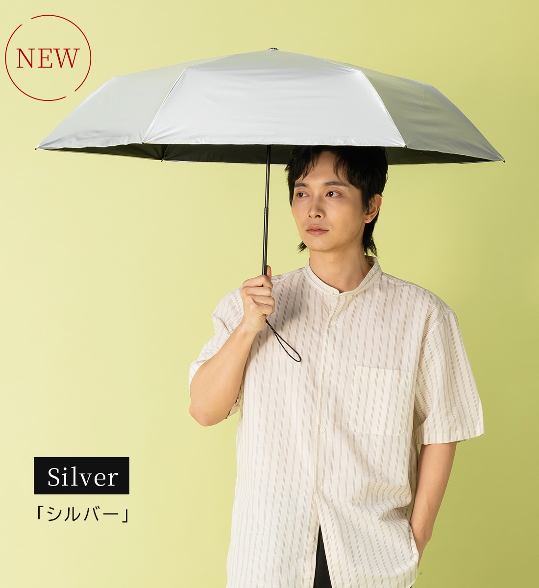 2026新色】超軽量カーボン日傘 晴雨兼用 U.Light～aero～ | すべての