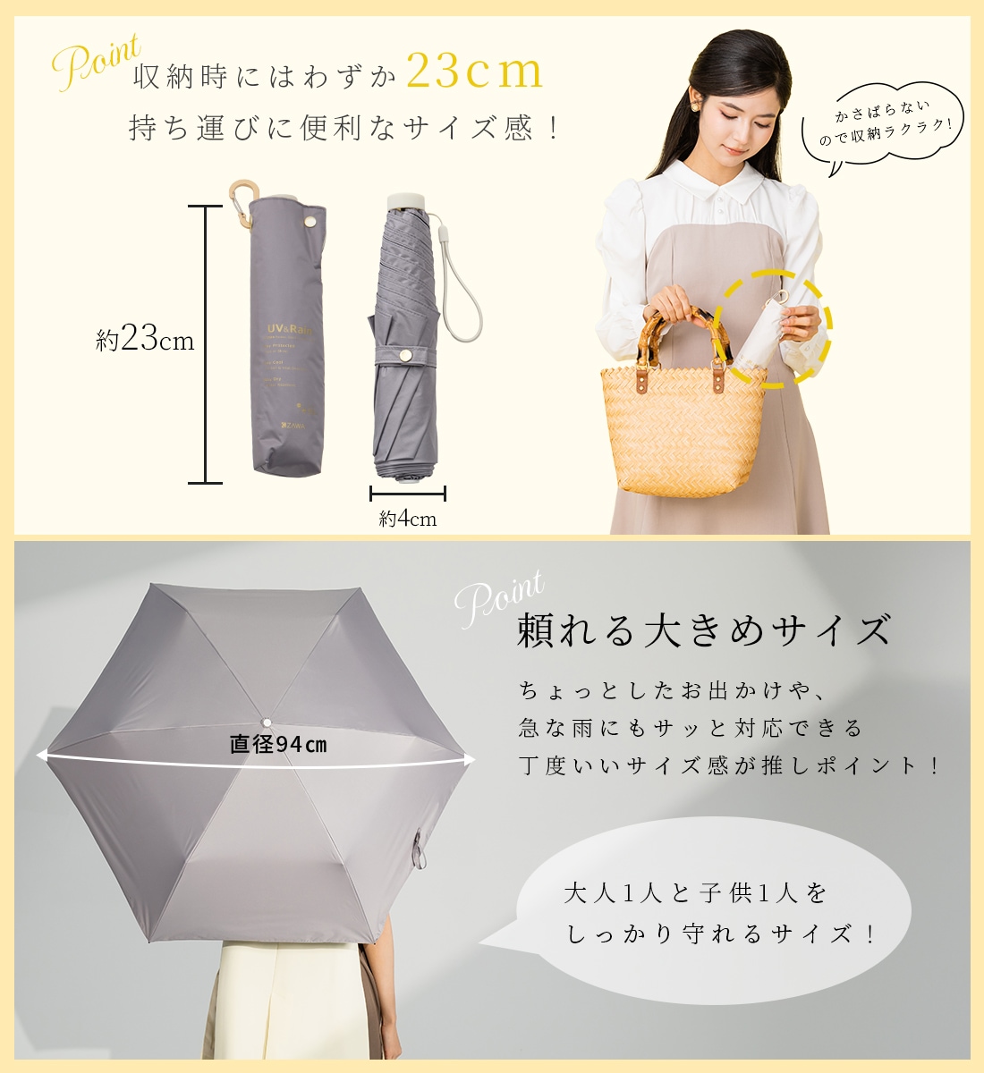 ⭐︎kiyohachi！☆新品☆23区(小さいサイズ) ライトツイルアウタ 2026新作】ひっくり返りにくい 超軽量 日傘 折りたたみ 晴雨兼用 U