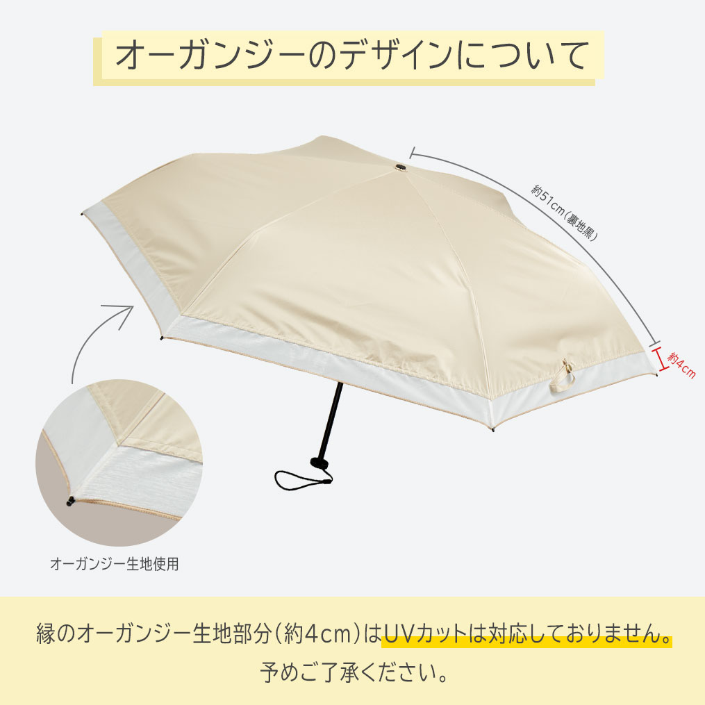 ひっくり返りにくい 超軽量カーボン傘 U.Light～airia～ | すべての