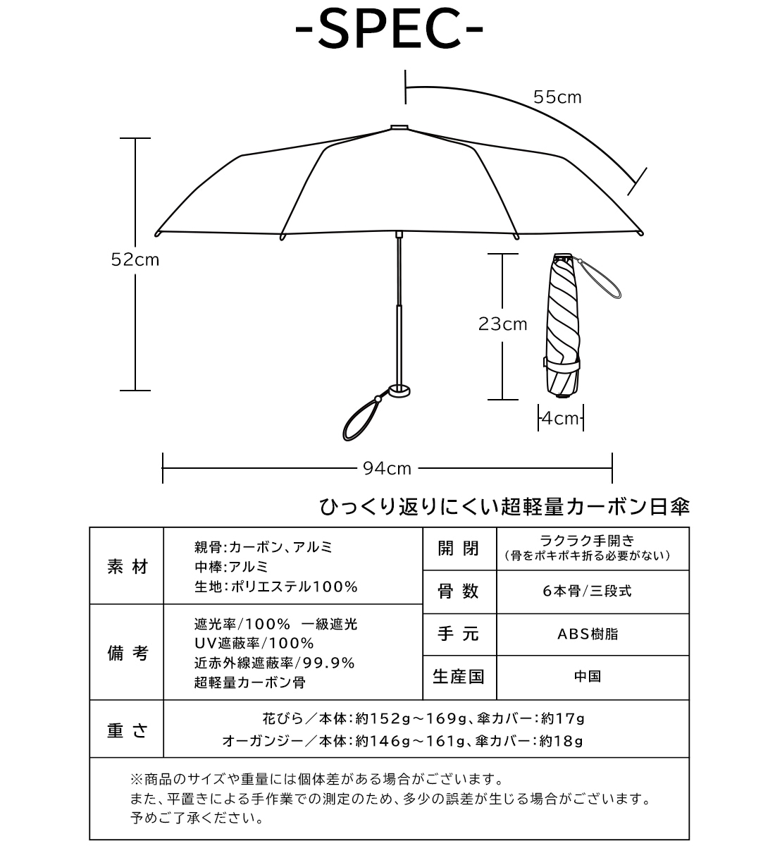 ひっくり返りにくい 超軽量カーボン傘 U.Light～airia～ | すべての