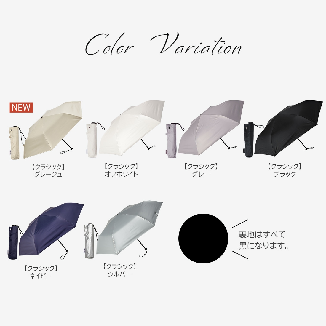 2026新色】超軽量カーボン日傘 晴雨兼用 6本骨 U.Light～airy+ classic