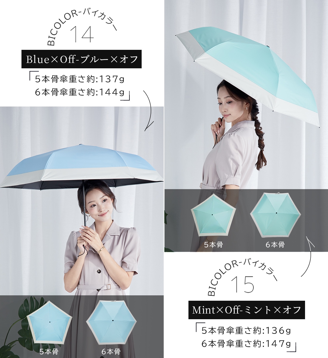 超軽量カーボン日傘 晴雨兼用 U.Light～airy～ | すべての商品