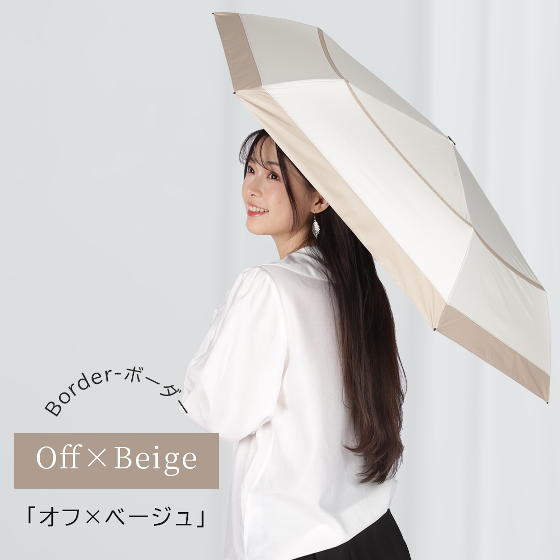 P10倍】自動開閉 晴雨兼用日傘 U.Light～aqua～ | すべての商品