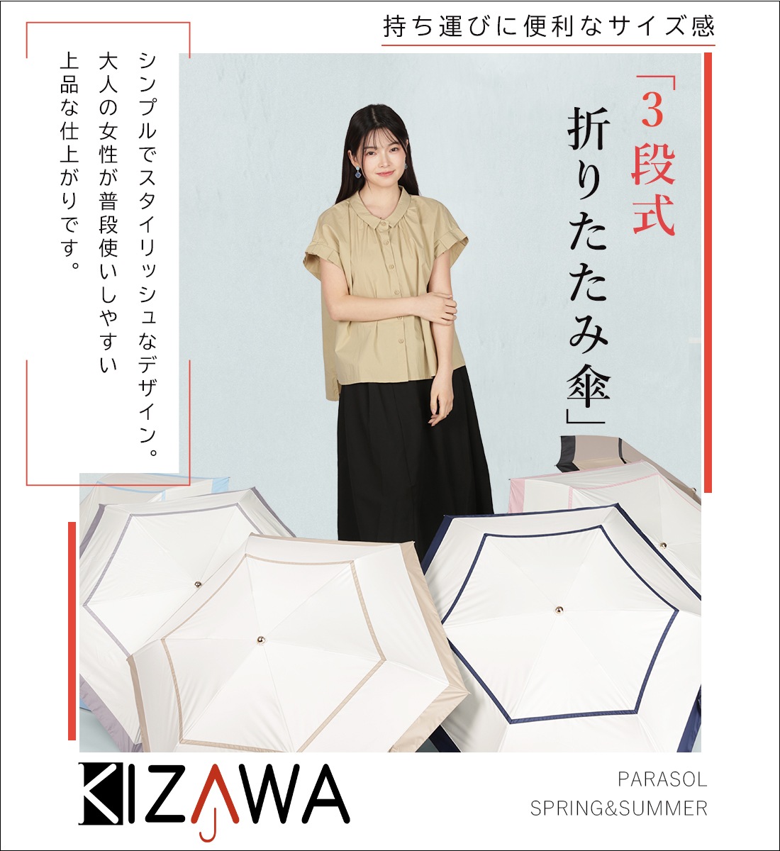 限定45％OFF】3段式コンパクト傘～border～【在庫限り】 | すべての