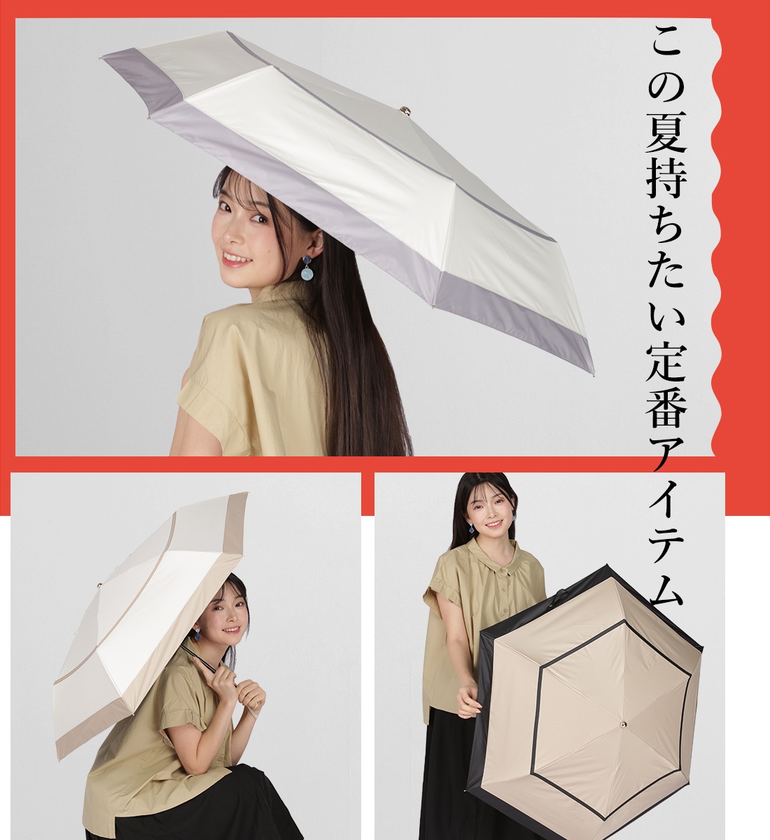 限定45％OFF】バンブーハンドル日傘 晴雨兼用～border～【在庫限り