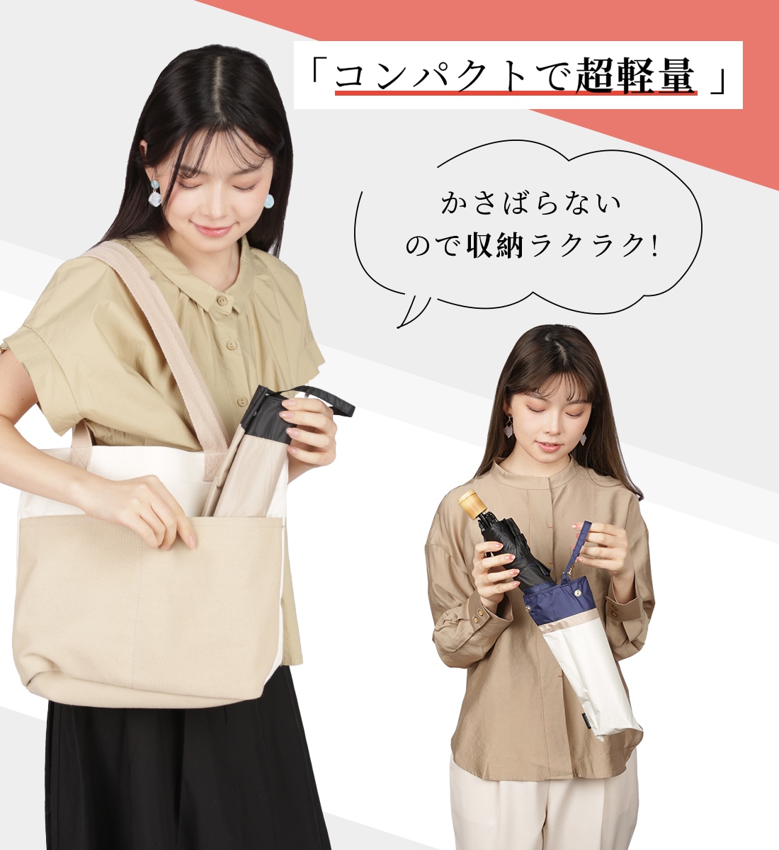 限定45％OFF】3段式コンパクト傘～border～【在庫限り】 | すべての