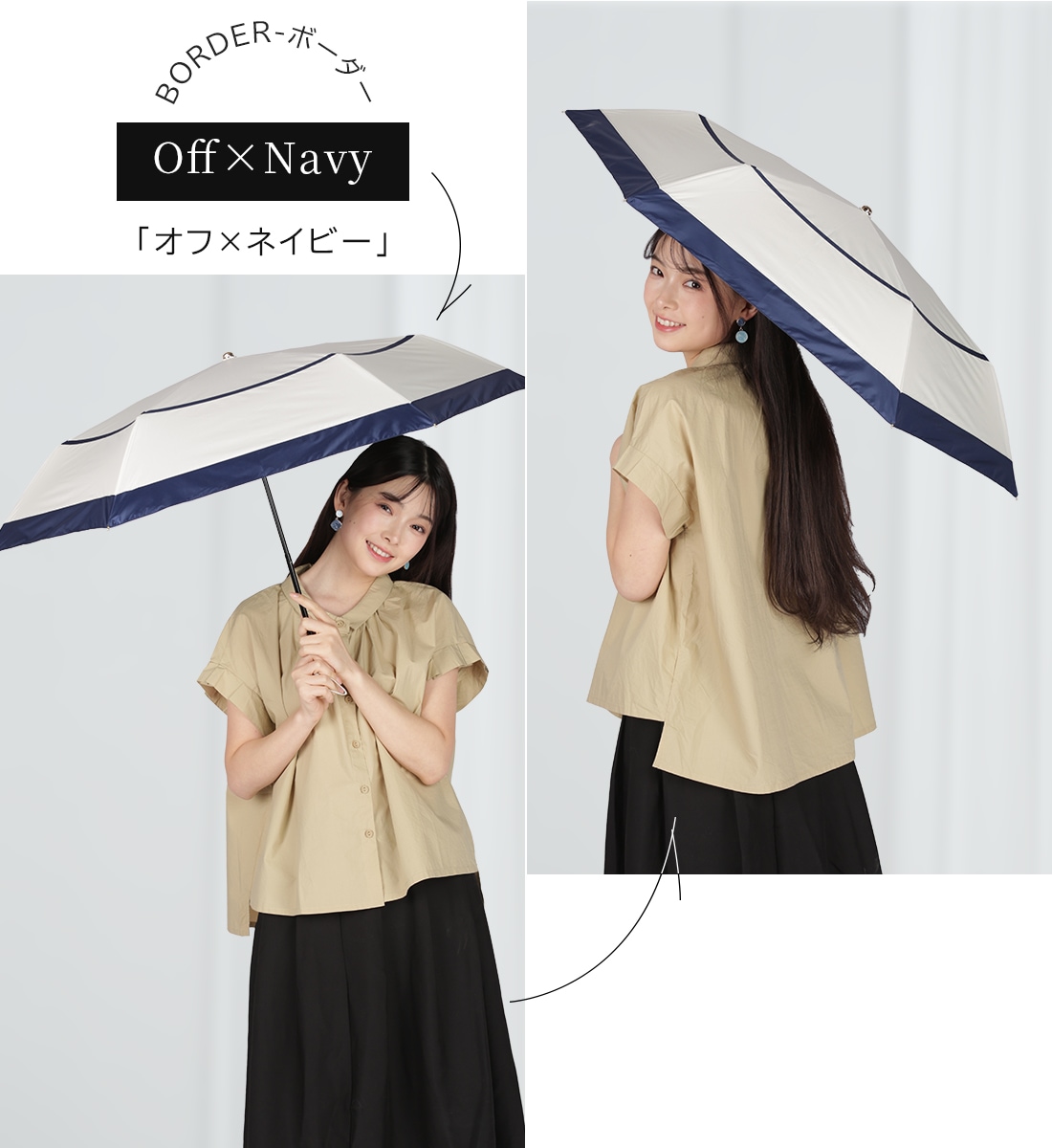 限定45％OFF】3段式コンパクト傘～border～【在庫限り】 | すべての