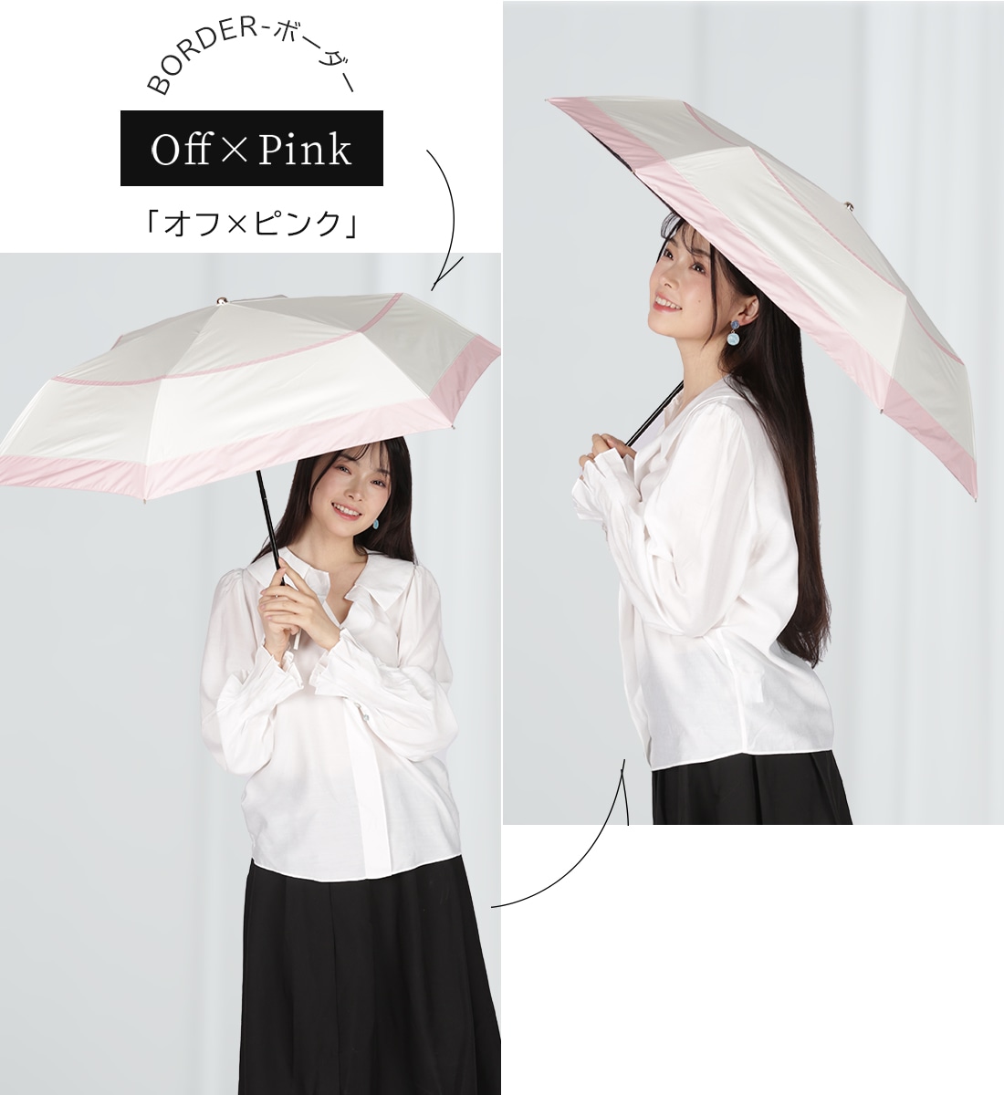 限定45％OFF】3段式コンパクト傘～border～【在庫限り】 | すべての