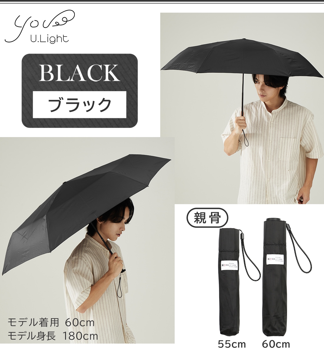 超軽量カーボン雨傘 大人シックチェック柄 U.Light～check～ | すべて