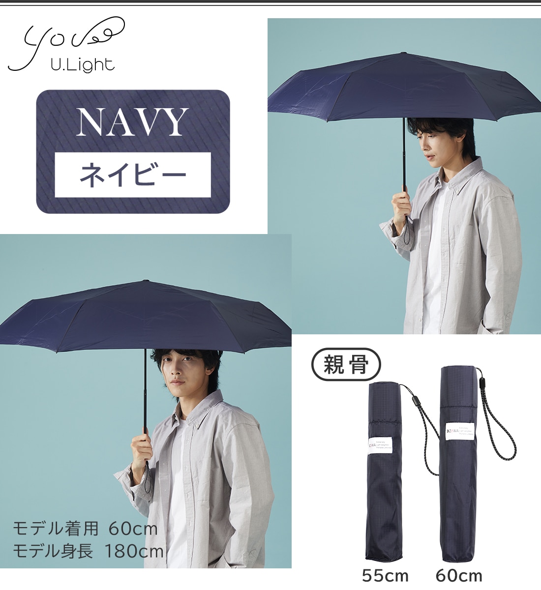 超軽量カーボン雨傘 大人シックチェック柄 U.Light～check～ | すべて