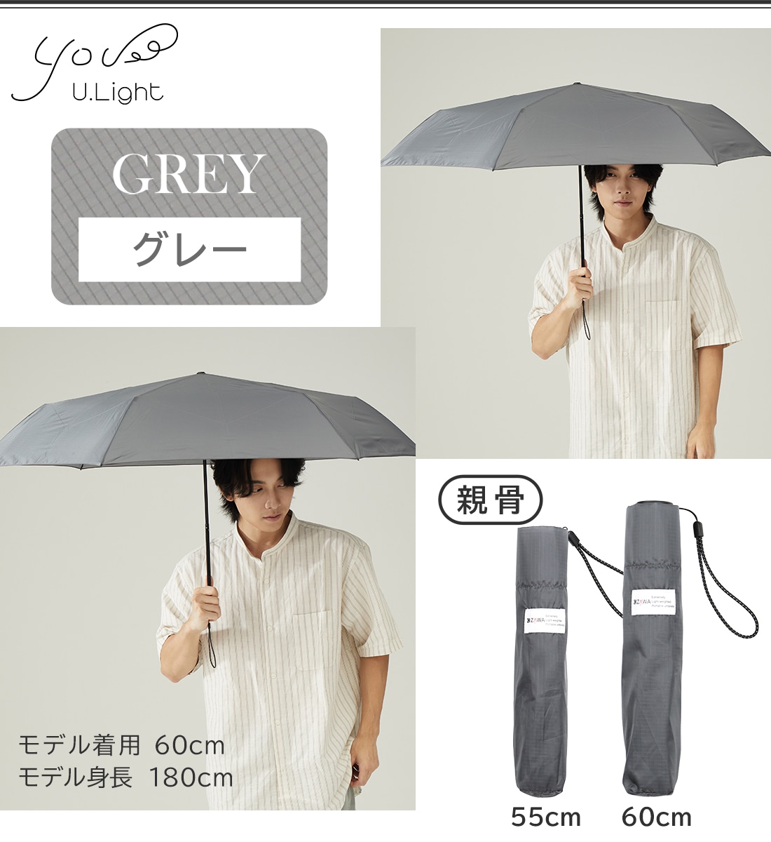 超軽量カーボン雨傘 大人シックチェック柄 U.Light～check～ | すべて