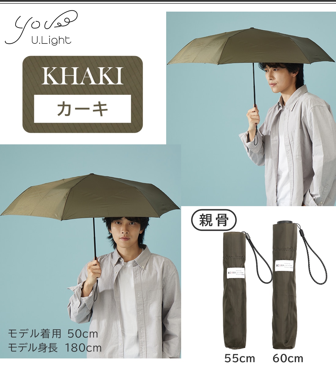 超軽量カーボン雨傘 大人シックチェック柄 U.Light～check～ | すべて