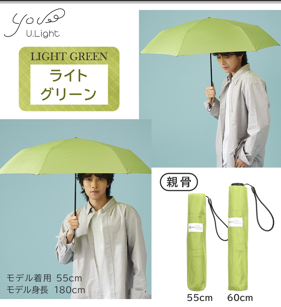 超軽量カーボン雨傘 大人シックチェック柄 U.Light～check～ | すべて