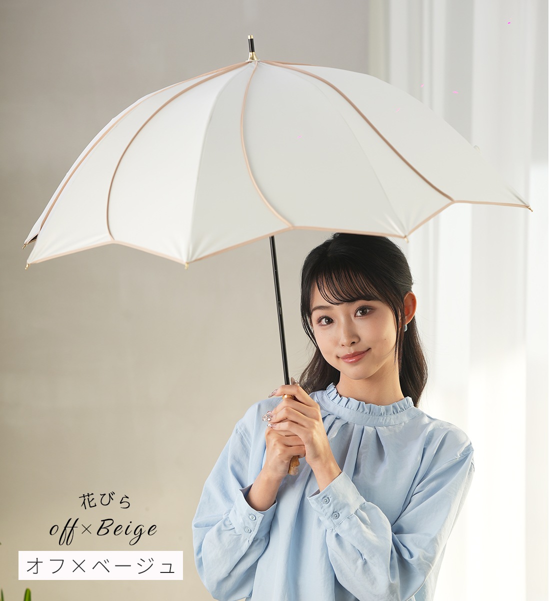 花びらデザイン ショート丈日傘 50cm 晴雨兼用～colon ameri