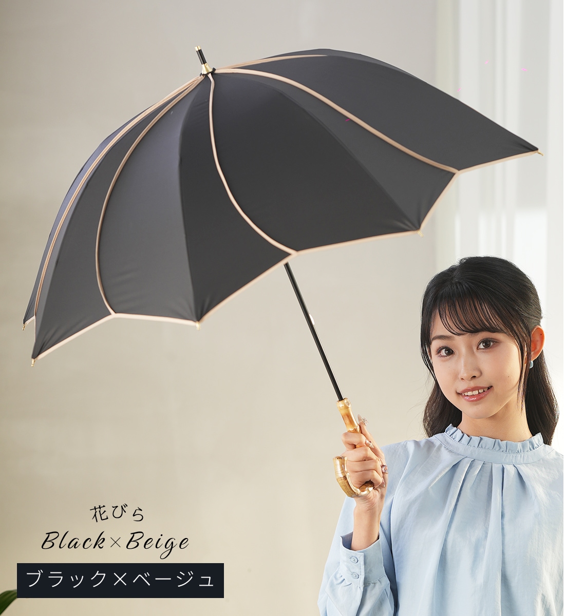 花びらデザイン ショート丈日傘 50cm 晴雨兼用～colon ameri