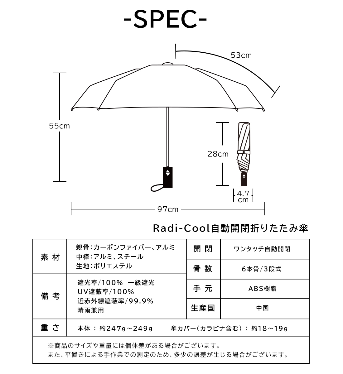 予約7月中旬入荷※【2026新作】Radi-cool ラディクール 自動開閉