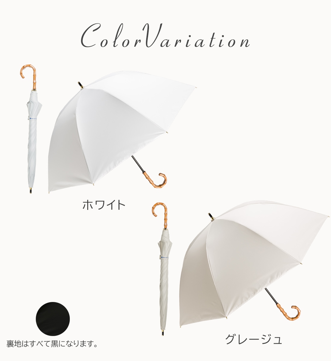 予約7月中旬入荷※【2026新作】Radi-cool ラディクール ショート丈日傘