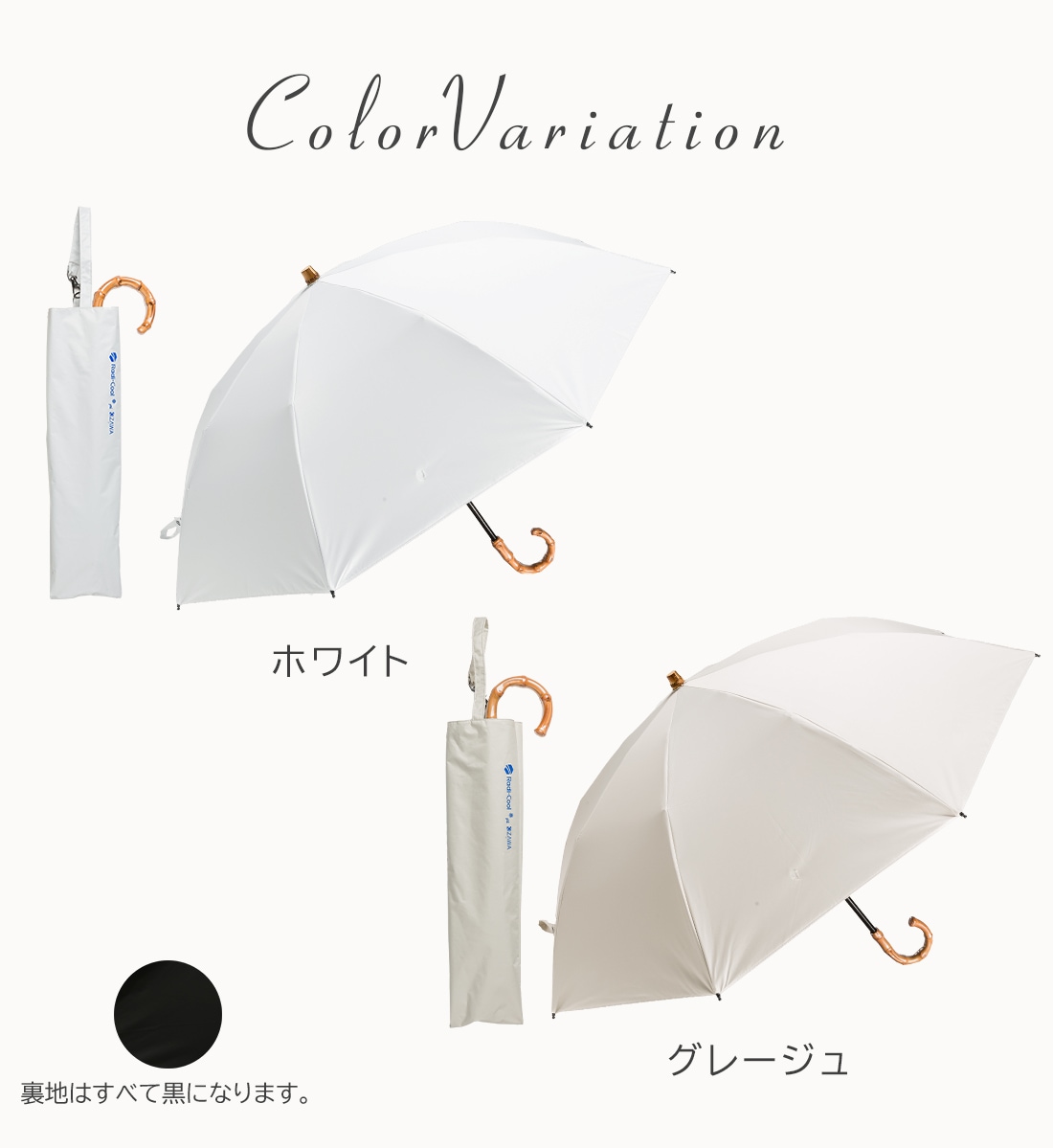 予約7月中旬入荷※【2026新作】Radi-cool ラディクール 2段式