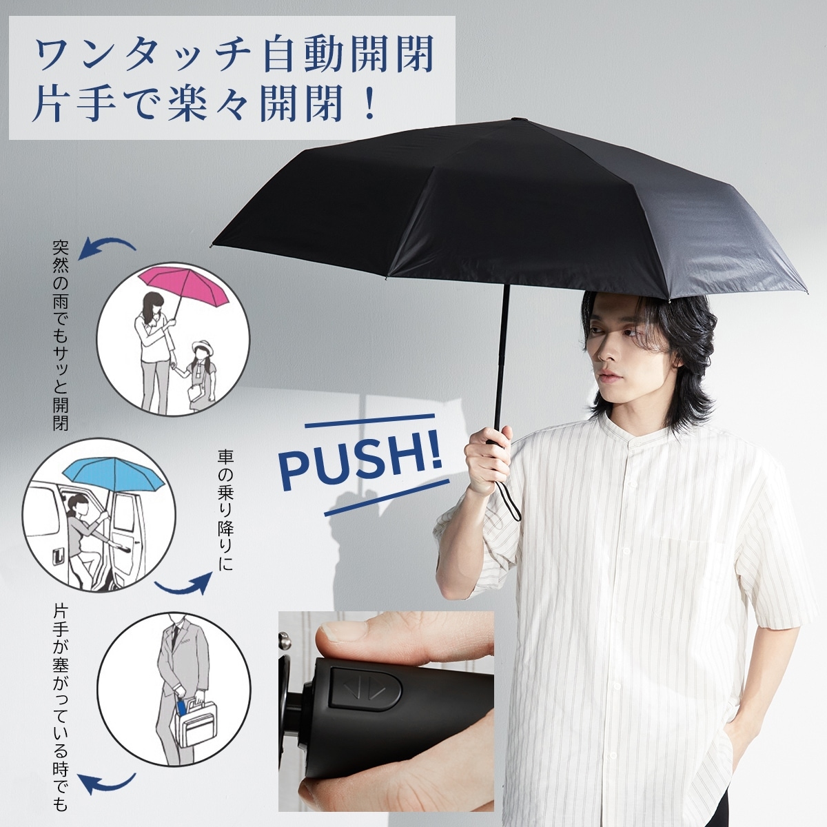 2026新色】自動開閉 折りたたみ日傘 晴雨兼用～UVest eagle+