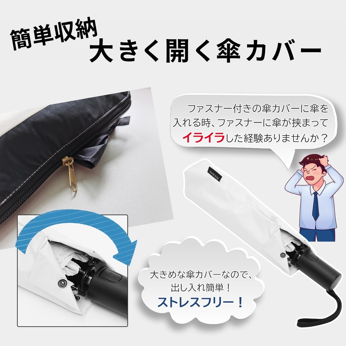 限定30％OFF】自動開閉 晴雨兼用 日傘～UVest eagle～【在庫限り