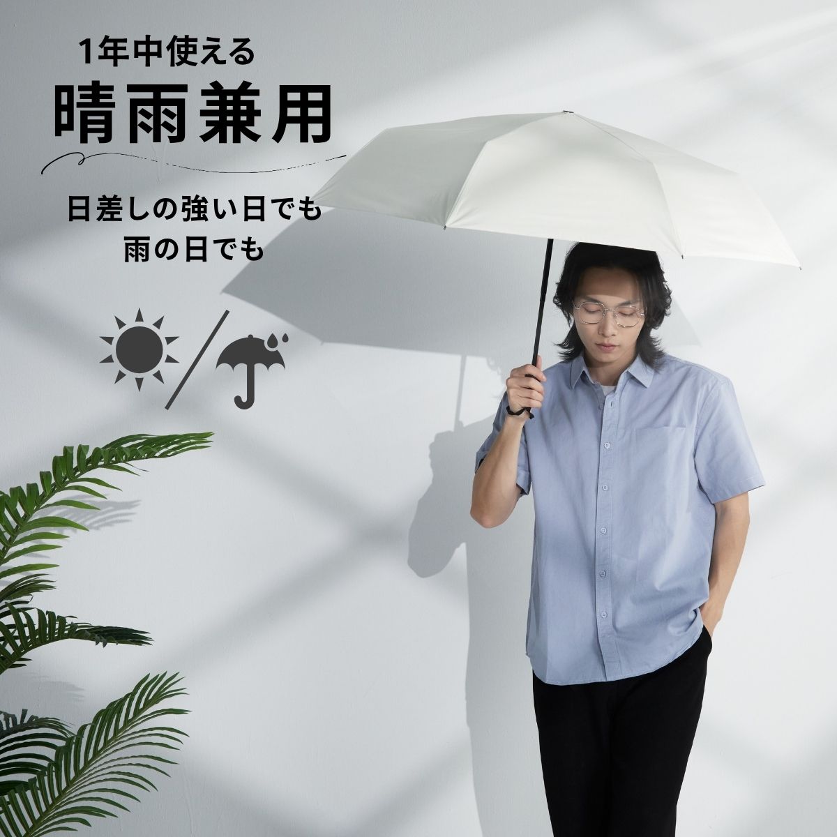 限定30％OFF】自動開閉 晴雨兼用 日傘～eagle～【在庫限り】 | すべて