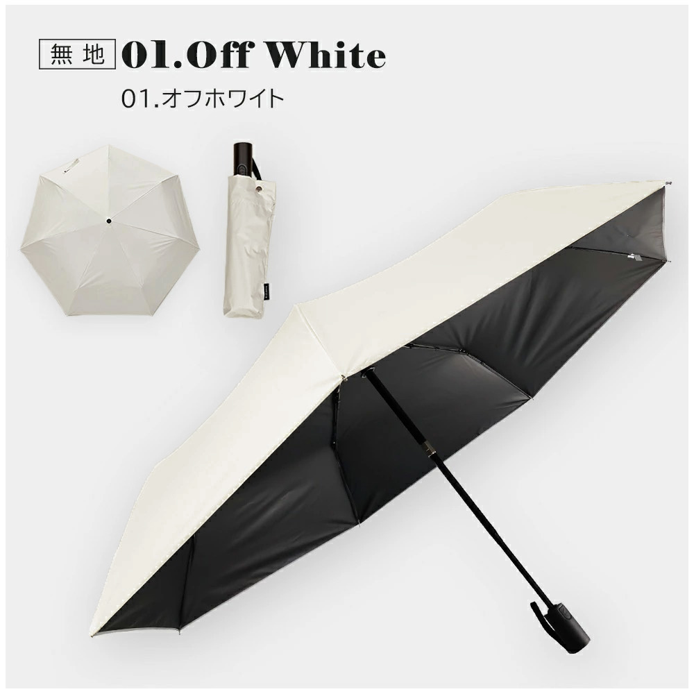 限定30％OFF】自動開閉 晴雨兼用 日傘～eagle～【在庫限り】 | すべて