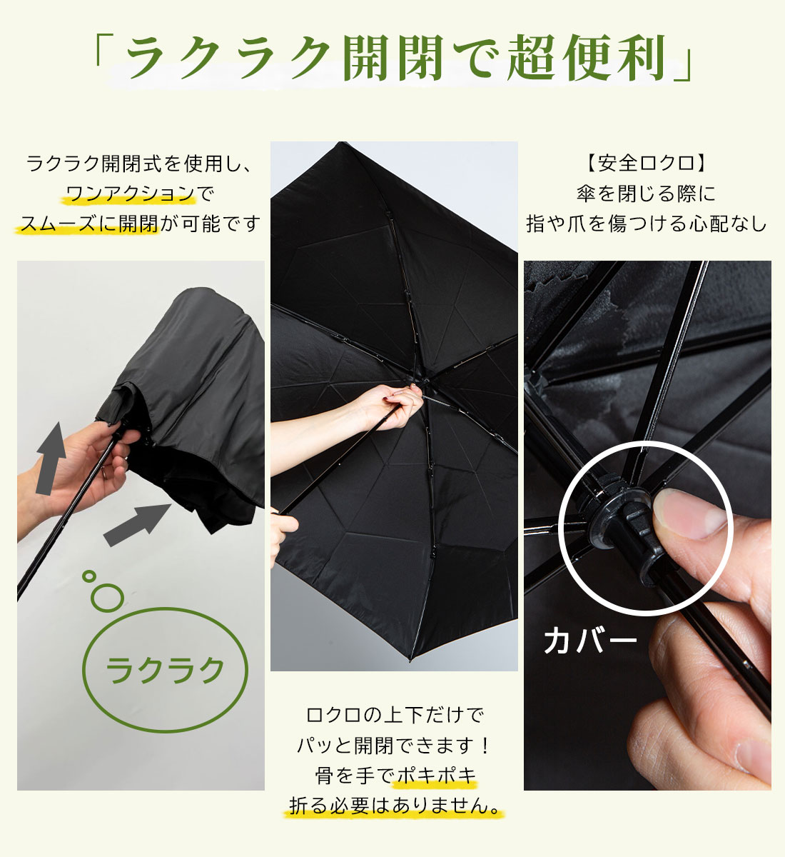 2026新作】畳みやすい形状安定 雨傘 超軽量 直径94cm Selfold～forte+