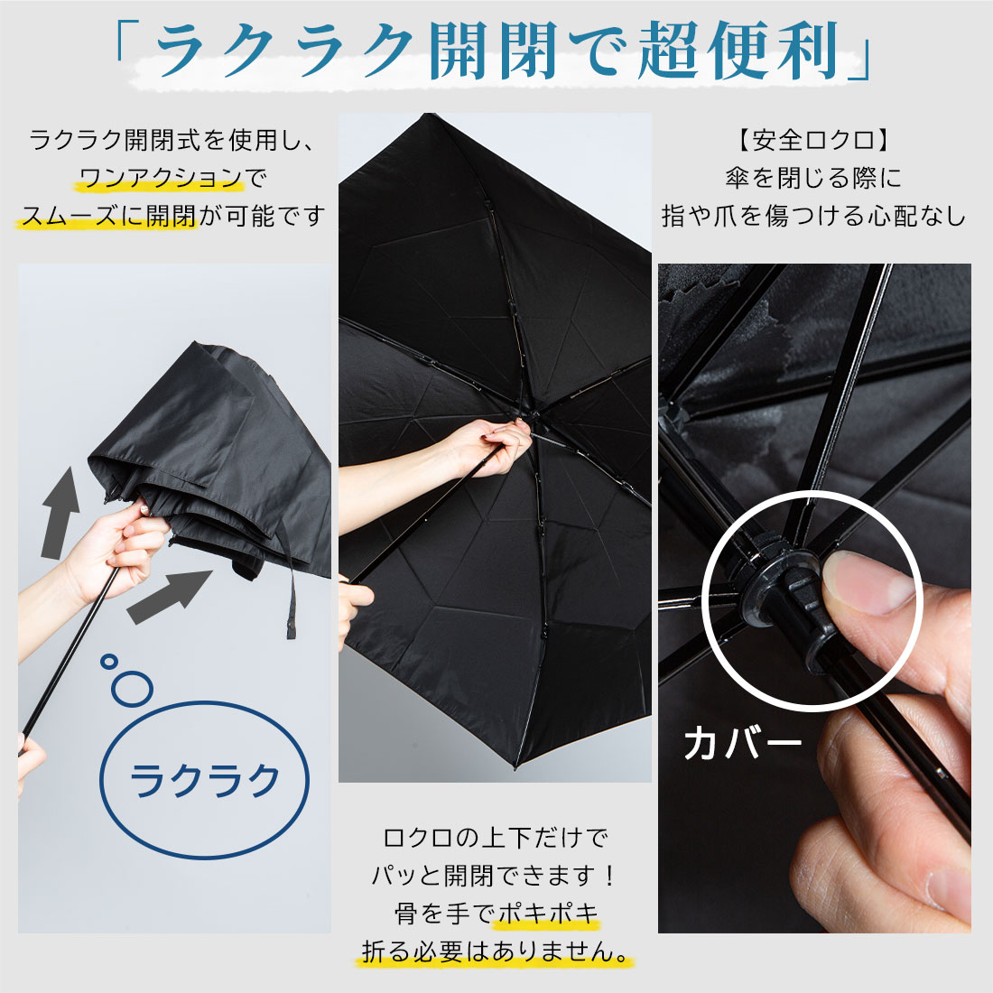 畳みやすい形状安定 雨傘 超軽量 直径95cm Selfold～forte～ | すべて