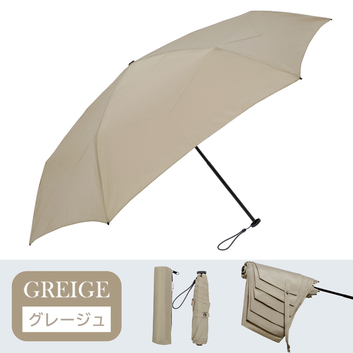 畳みやすい形状安定 雨傘 超軽量 直径95cm Selfold～forte～ | すべて