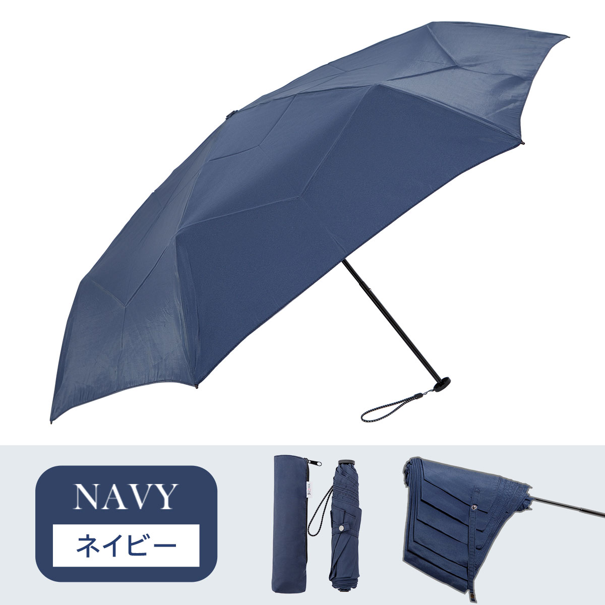 キワンダ晴雨兼用傘 畳みやすい形状安定 雨傘 超軽量 直径95cm Selfold～forte～ | すべて