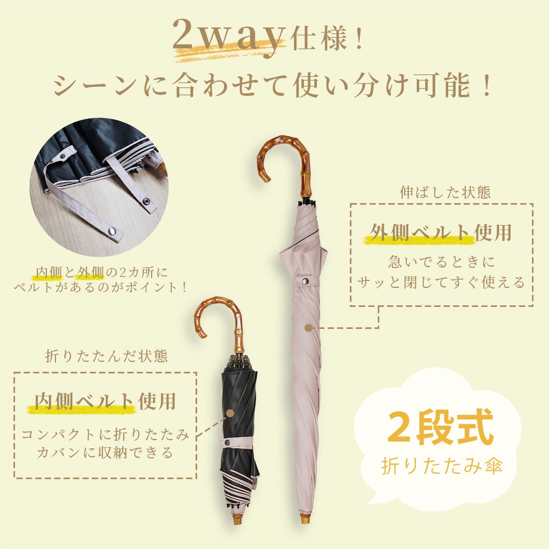 シルキーラックス 2段式 日傘～nino glare classic～ | すべての商品