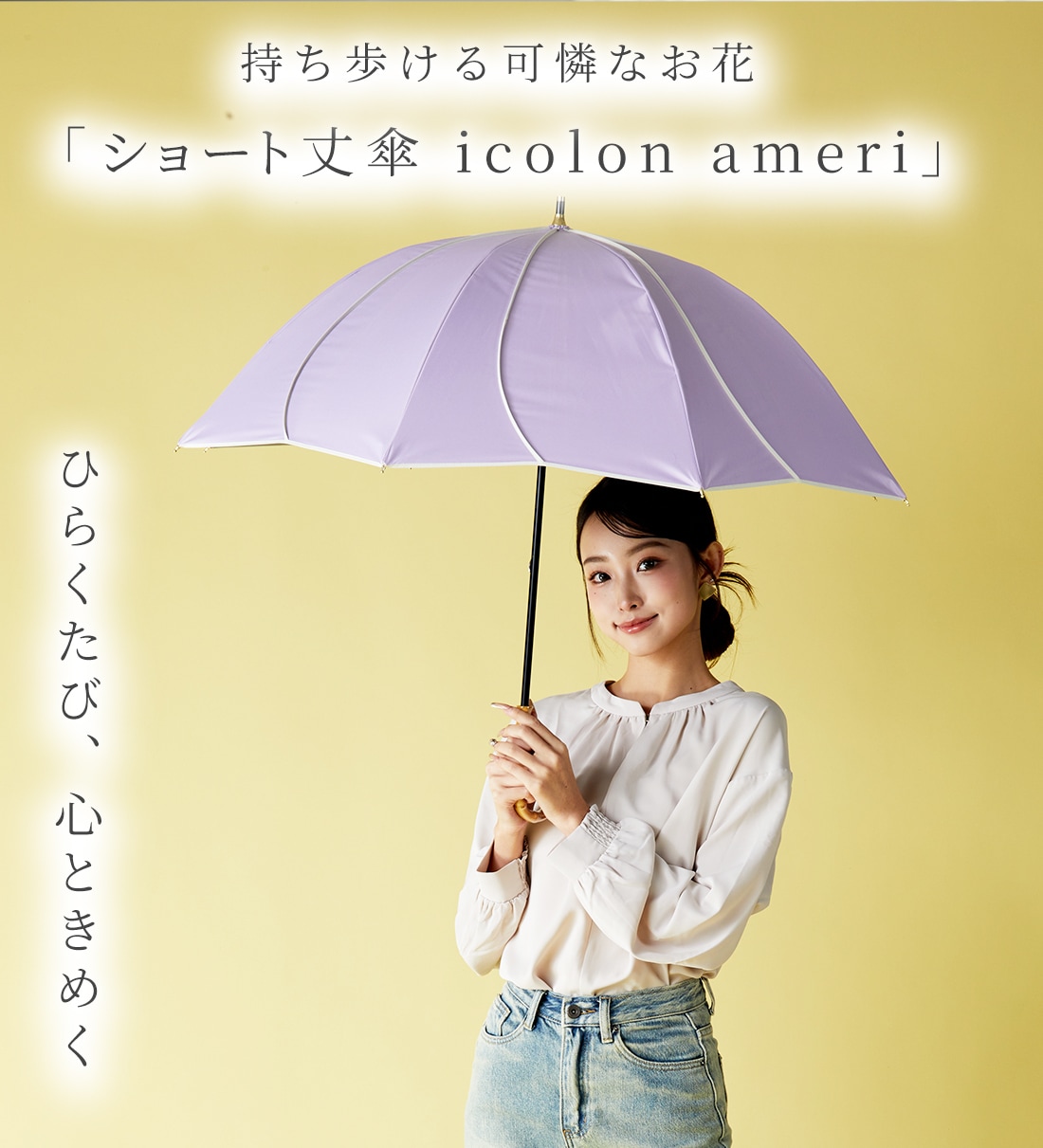icolon-ameri_01.jpg